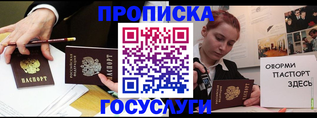 регистрация для школы в Новочебоксарске